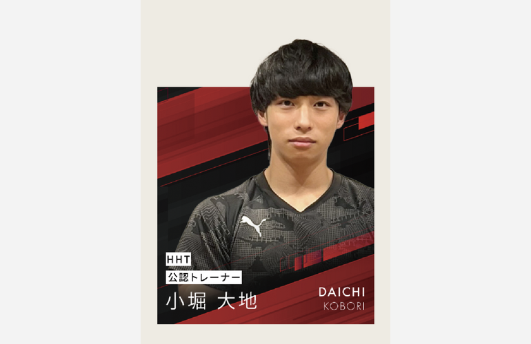 スクリーンショット 2024-02-19 16.22.47